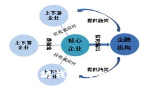 如何查询以太坊钱包的余额及交易记录？