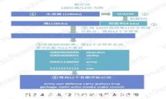 区块链技术：确保数据透