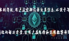 如何选择适合自己的数字