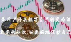 思考一个接近且的标题`