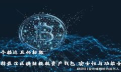 思考一个接近且的标题 