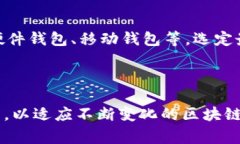   如何安全地删除以太坊钱
