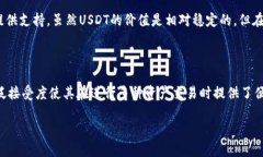 baiotiUSDT钱包支付教程：如