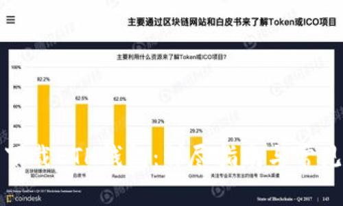 如何安全下载ETH钱包：详尽指南与常见问题解答
