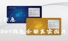 思考的和相关信息2023年