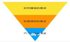 UPay数字货币支付的全景探