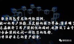 如何购买数字货币硬件钱