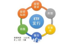以太坊钱包支持的币种交