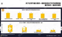 如何快速安全地出售以太