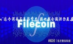 关于“tokenim能查到人吗”
