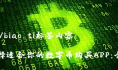 biao ti/biao ti标签内容：如