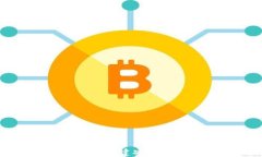 全面了解比特币完整钱包