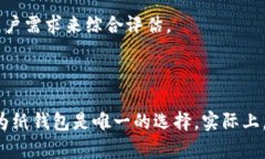 : 如何将虚拟币安全存储到