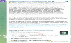 数字钱包如何安全退出登