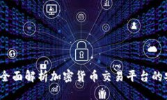 万币网合法吗？全面解析