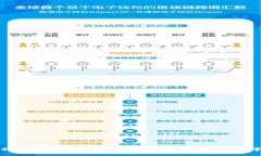 虚拟币提现到微信钱包详