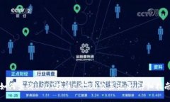 如何查询USDT提币ERC20交易