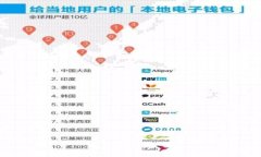 2023区块链领导者峰会：重