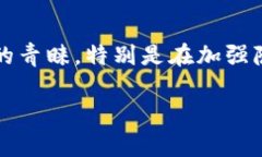 baioti探索加密钱包的商业