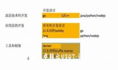 思考一个接近且的如何在
