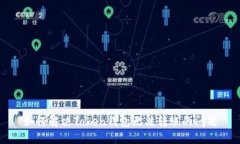 如何解决Token钱包无法转账