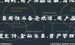 比特币钱包下架：原因、