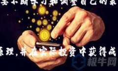 baioti币圈打散一次翻4倍的