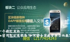 思考一个接近且的  香港加