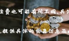 jiaotiOKEx App使用指南：新手