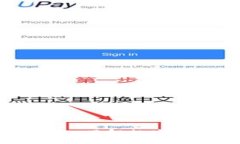 数字货币地址是什么？深