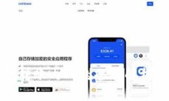 区块链钱包转账内网的全