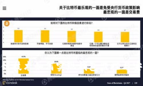 : 区块链技术如何实现钱包监控与安全管理