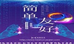 数字钱包优惠活动：如何