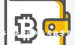 2023年最受欢迎的通用数字