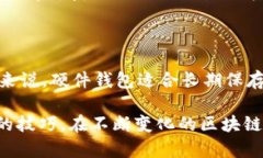   以太坊钱包地址详解：如