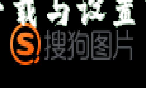 如何在苹果手机上下载与设置Topay钱包：完整指南