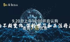     如何在OK钱包中购买U