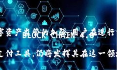 bias虚拟币如何安全地通过