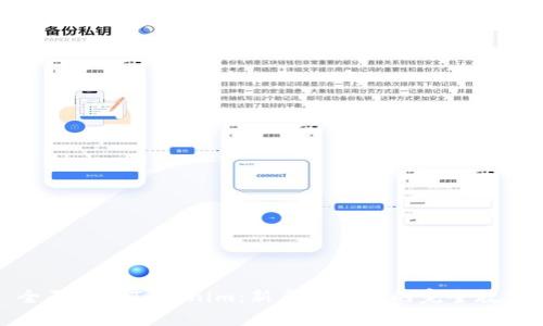 全面解析Tokenim：新手到专家的完全教程