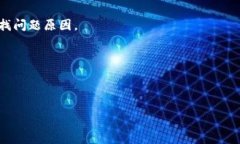 比特币能换到其他钱包么