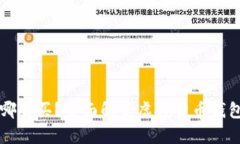区块链钱包在哪里买？全