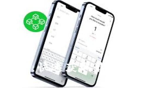币圈价格查询：快速获取最新数字货币行情