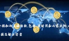 为了满足您的需求，以下