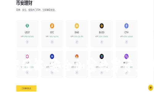 硬件钱包原理图解：安全加密数字资产的必备工具