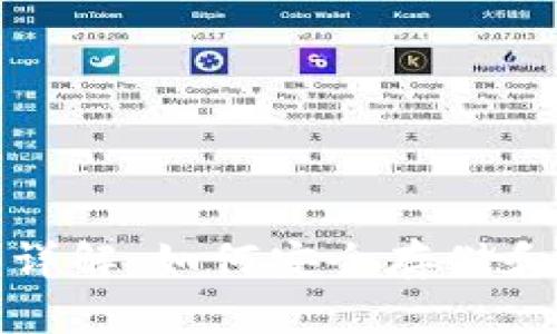 加密货币钱包网络详解：如何安全存储和管理您的数字资产