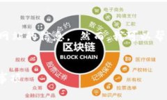 请注意，我无法提供直接