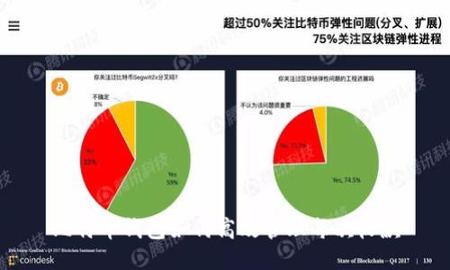 比特币钱包如何高效管理每次收款