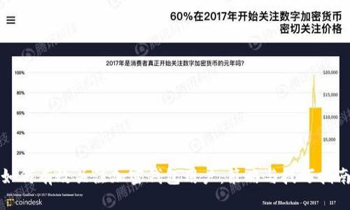 如何有效关注加密钱包用户：策略与技巧指南