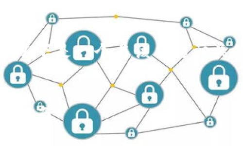 为了有效地帮助您填写token钱包地址，以下是一个与该主题相关的、关键词、内容大纲以及详细问题解答。


如何准确填写Token钱包地址：一份全面指南