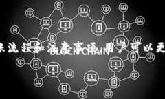 biao ti/USDT钱包相互转账指